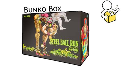 Unboxing JoJo's Bizzare Adventure Steel Ball Run Manga Bunko 